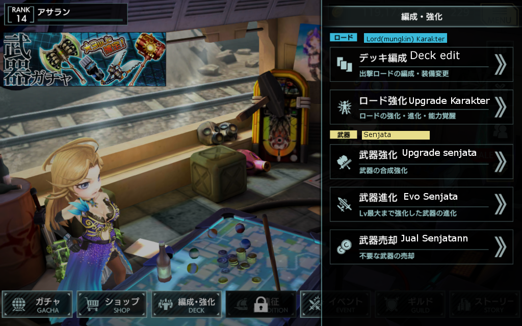 &#91;Android/iOS&#93;武器よさらば (buki yo saraba) Action RPG (JP)