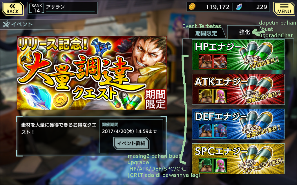 &#91;Android/iOS&#93;武器よさらば (buki yo saraba) Action RPG (JP)