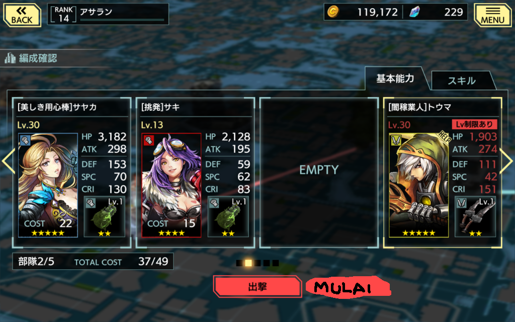 &#91;Android/iOS&#93;武器よさらば (buki yo saraba) Action RPG (JP)