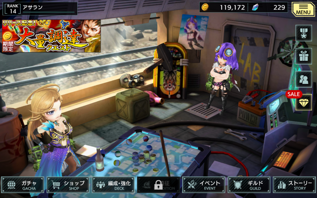 &#91;Android/iOS&#93;武器よさらば (buki yo saraba) Action RPG (JP)