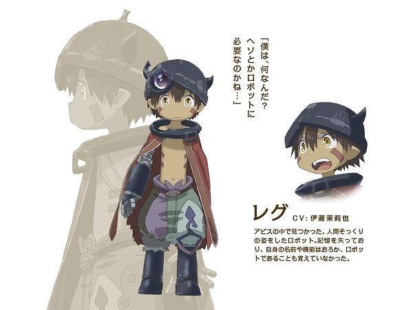 Made in Abyss / メイドインアビス