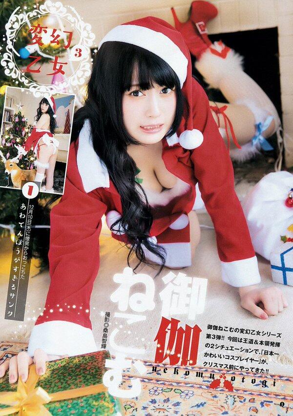 Otogi Nekomu cosplayer seksi asal Jepang dengan ukuran J cup &#91;HOT&#93;&#91;BB+&#93;