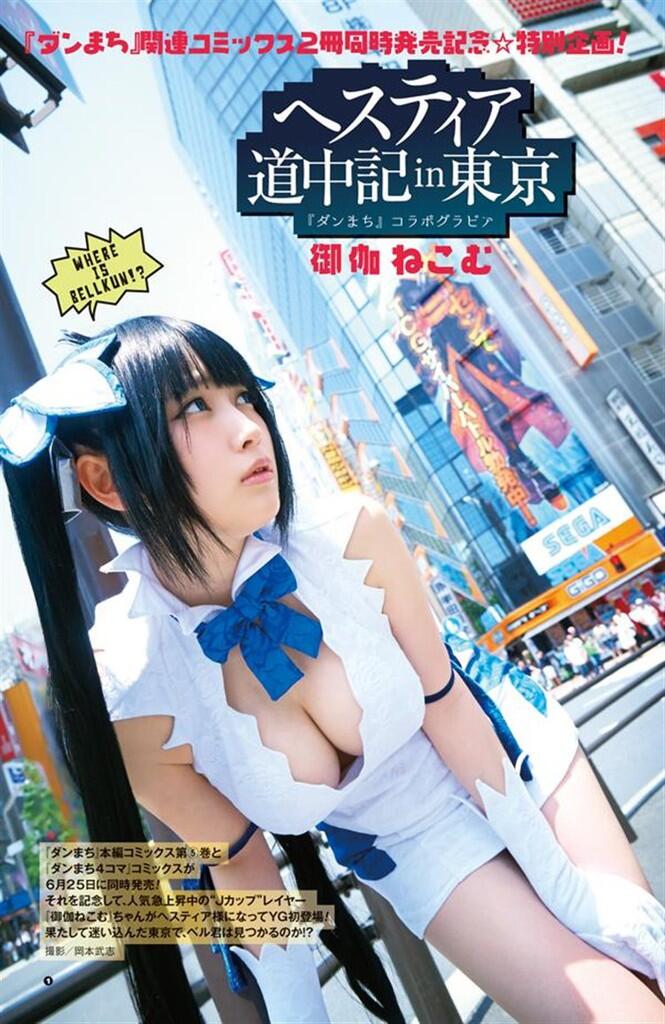 Otogi Nekomu cosplayer seksi asal Jepang dengan ukuran J cup &#91;HOT&#93;&#91;BB+&#93;