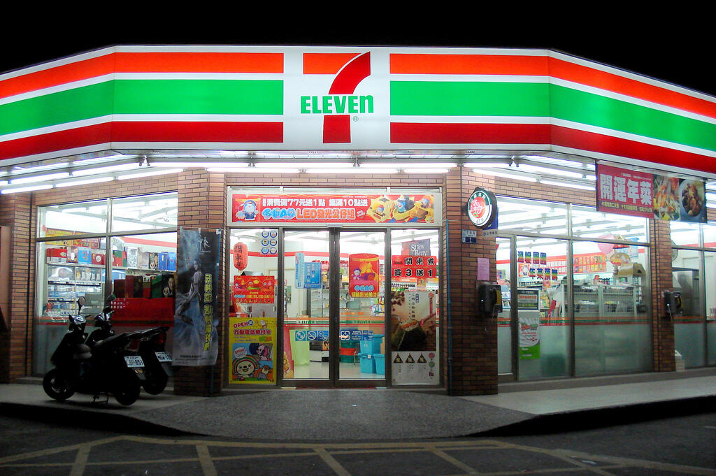 7-Eleven, Nasibmu Kini