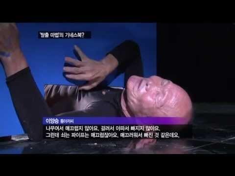 Prison break : kisah-kisah kabur dari penjara legendaris