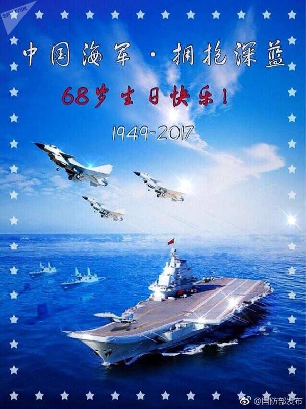 Photoshop Fail! China Uses Russian MiGs, US Warships to Celebrate Military Might