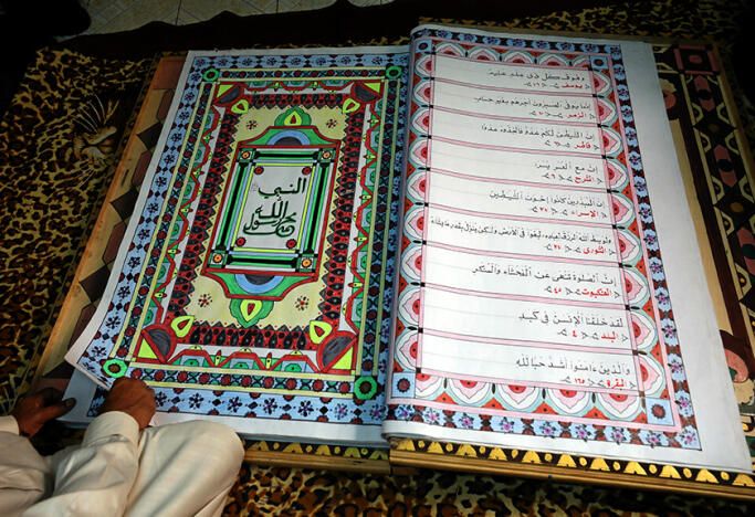 Inilah Al  Quran  Tulisan  Tangan Terbesar di Dunia KASKUS