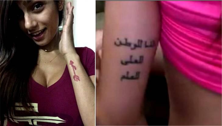 GANSIS, siapa dia MIA KHALIFA? mari kita cari tahu