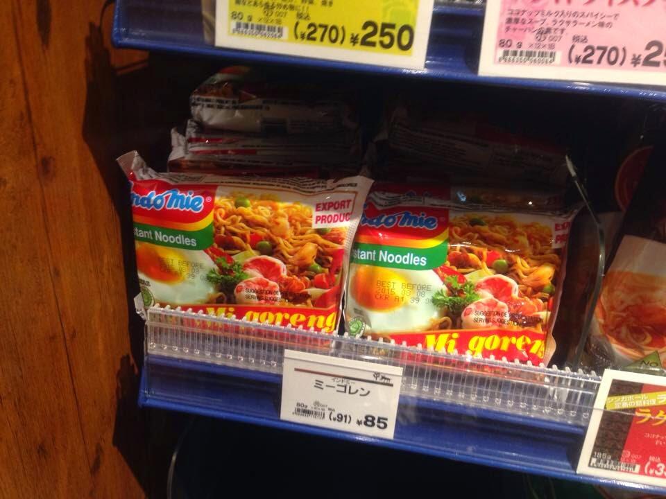 Mengapa Harga Barang di Jepang "Cenderung" Mahal ??