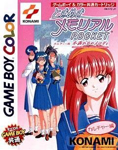inilah game game yang layak untuk di remastered
