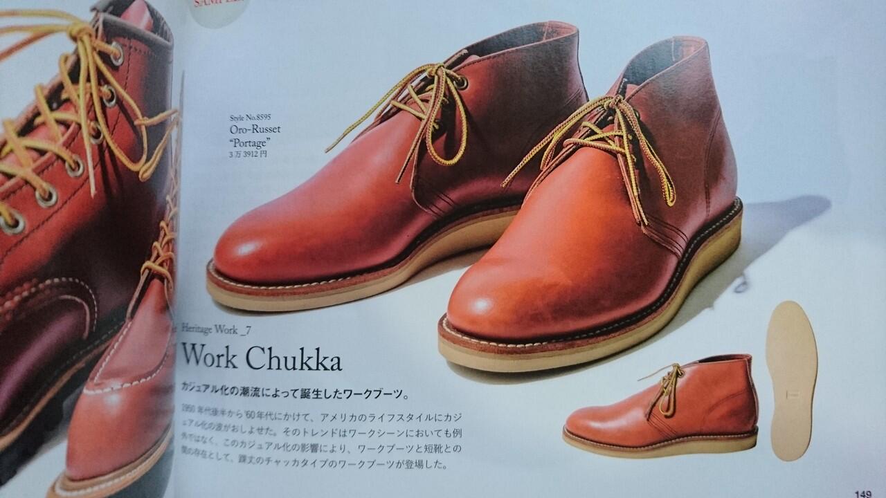 Red Wing Shoes Enthusiast KASKUS