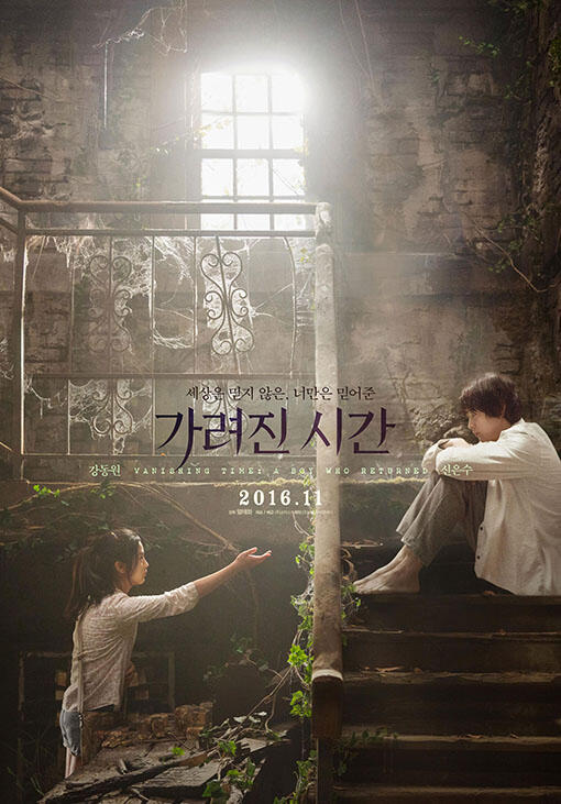 Korean Drama Movie yang wajib di Saksikan (K-Movie lover 