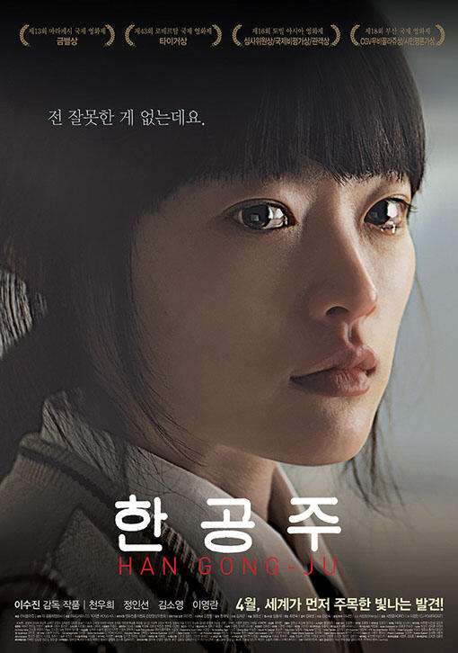 Korean Drama Movie yang wajib di Saksikan (K-Movie lover masuk!!!)