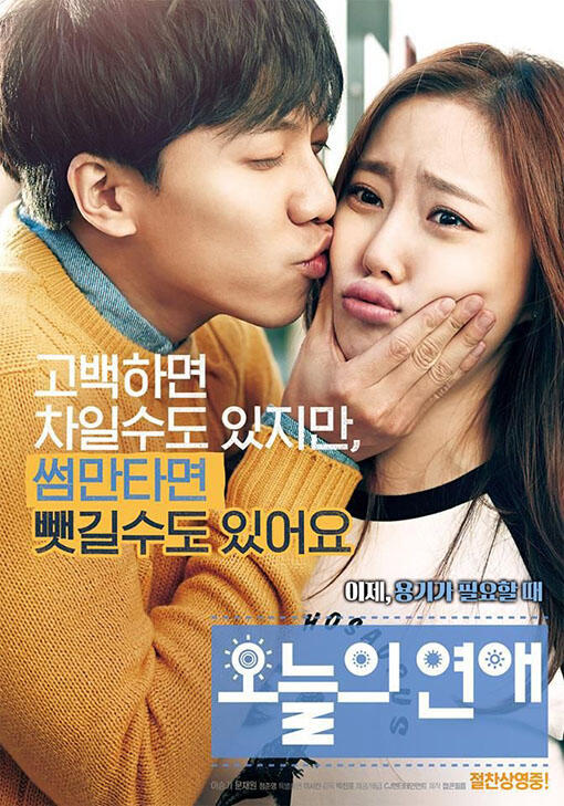 Korean Drama Movie yang wajib di Saksikan (K-Movie lover masuk!!!)