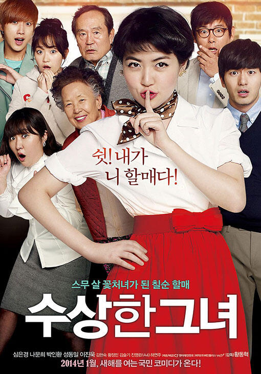 Korean Drama Movie yang wajib di Saksikan (K-Movie lover masuk!!!)