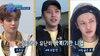 Tampang Biasa, Artis Boyband Korea Ini Dianggap Jelek Sekali