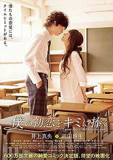 4 Drama Jepang Yang Bikin Meloowww