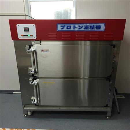 Mengenal Flash Freezer, Teknologi Pembekuan Tercepat Dari Jepang