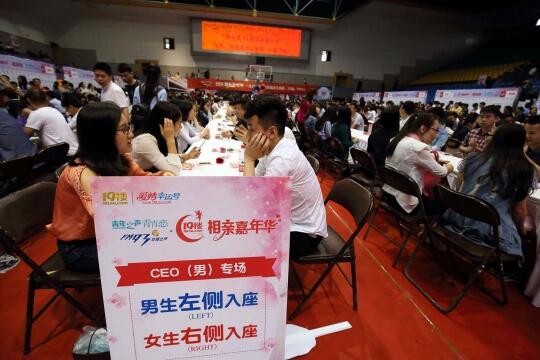 Menengok Antusiasme Para Jomblo Cari Jodoh di China