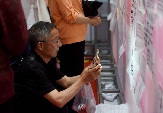 Menengok Antusiasme Para Jomblo Cari Jodoh di China