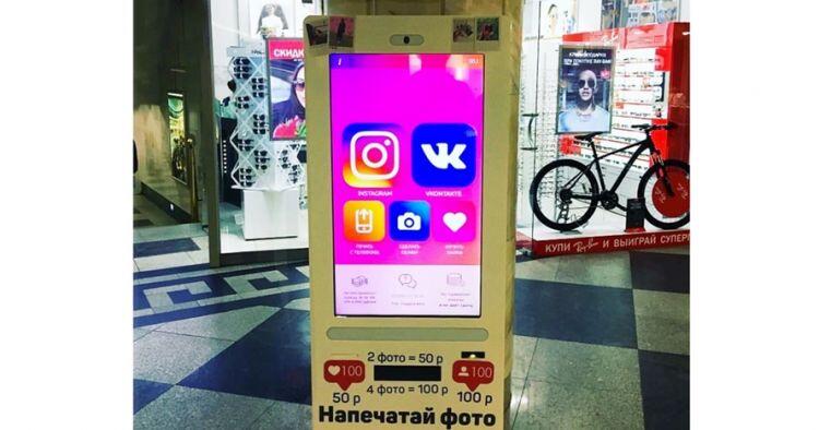 Tak keluarkan uang, mesin ATM ini jual jasa tambah follower dan like