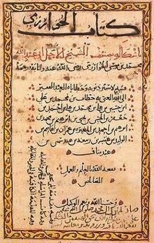 Muḥammad bin Mūsā al-Khawārizmī - Ilmuwan Muslim, Penemu Angka Nol 