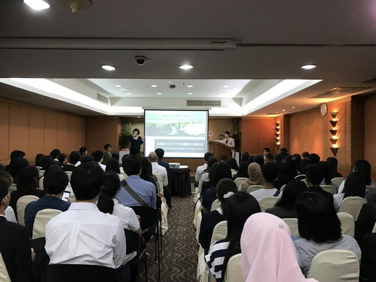 AYO ! BEKERJA DAN BELAJAR DI JEPANG TINGGAL SELANGKAH ! BUKAN LAGI MIMPI !
