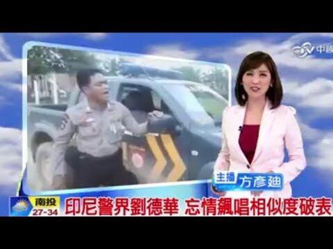 Video Ber-smule Polisi Indonesia Jadi Viral di China