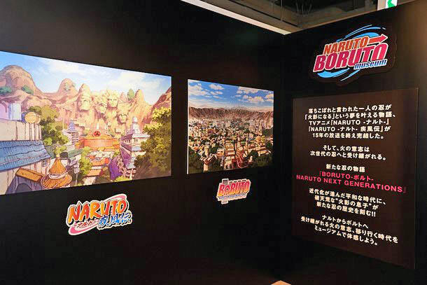 Yuk Jalan jalan ke museum Naruto