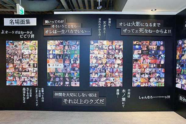 Yuk Jalan jalan ke museum Naruto