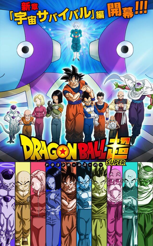 Dragon Ball 「ドラゴンボール」| Anime + Movie Thread