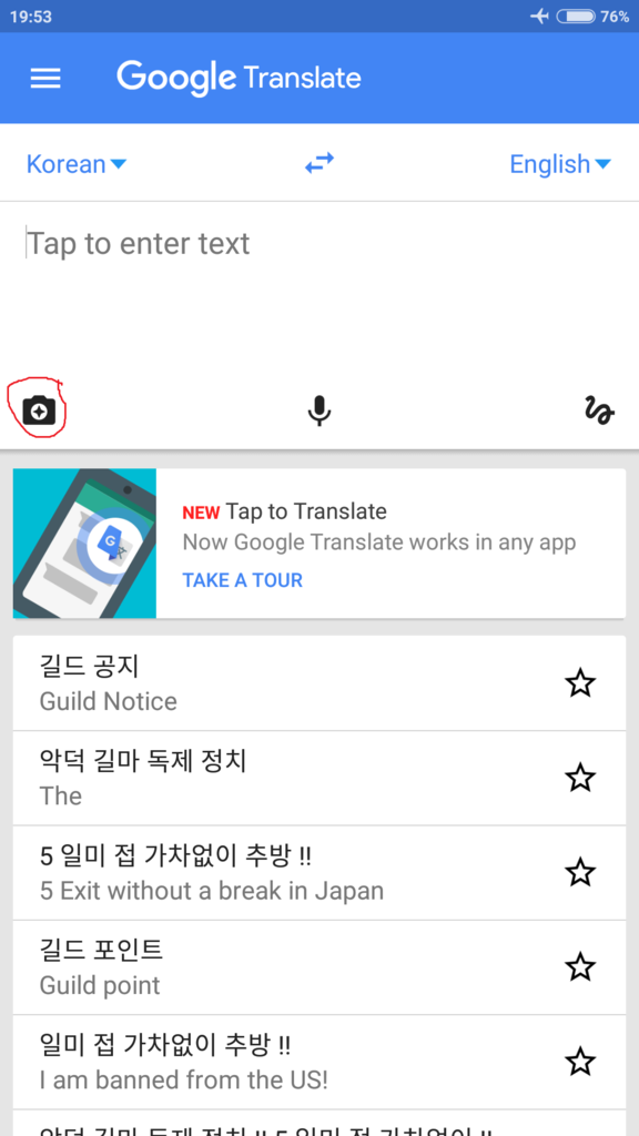 Hit translate. Hit перевод. Linux launchpad. Hit-hit перевод. Universals of translation.