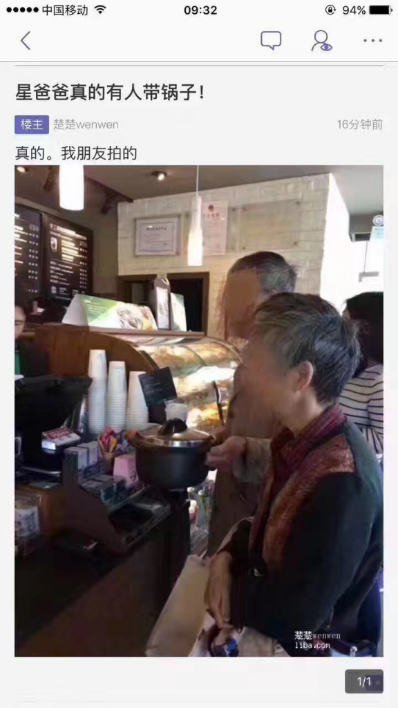 Begini Kalo Ada Promo Starbucks Di China