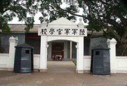 Sejarah yang Terlupakan Antara Huang Pu dan Nusantara