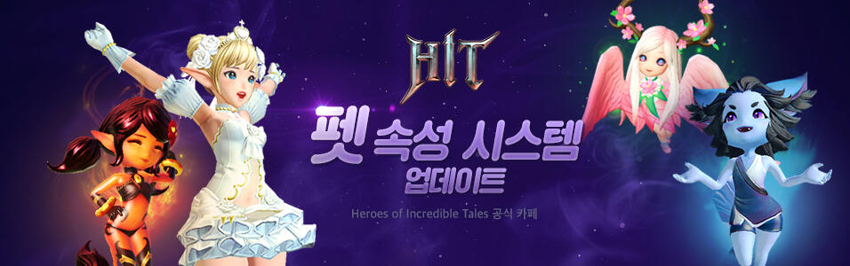 Heroes of incredible tales 2. Heroes of incredible Tales Play Market. Heroes of incredible Tales 2 Kiki. Heroes of incredible Tales почему закрыли.