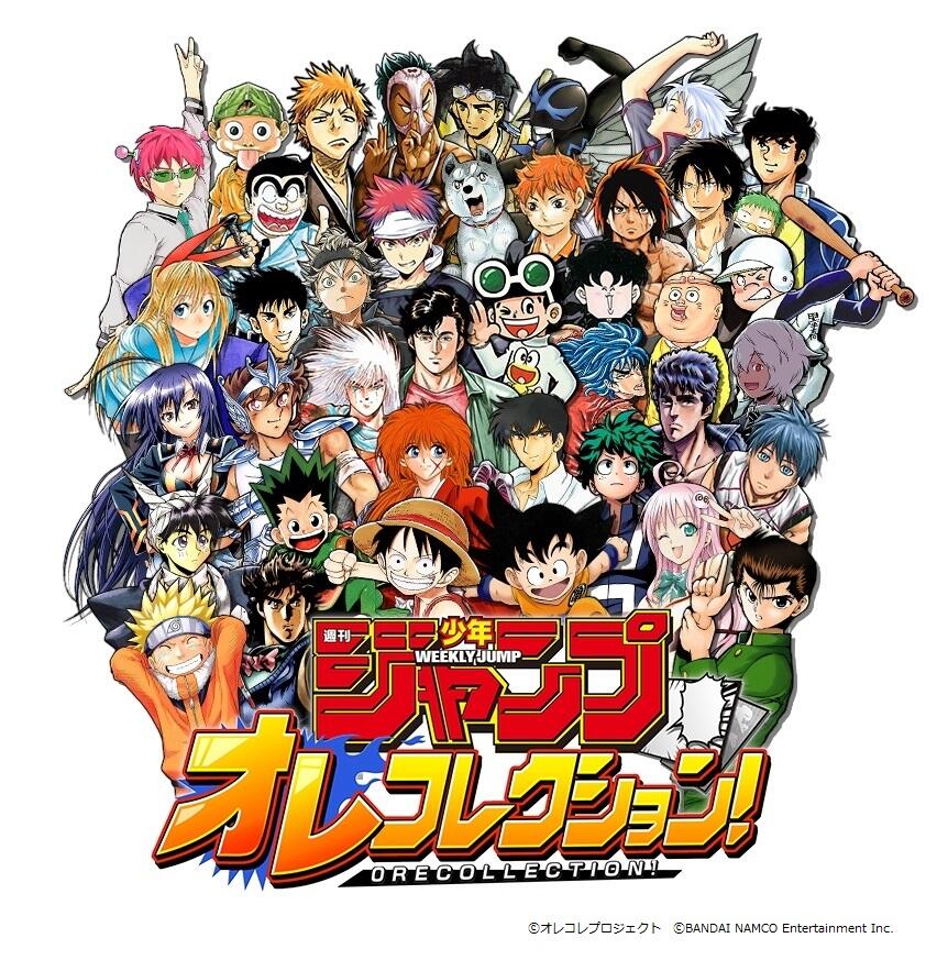Weekly Jump OreCollection