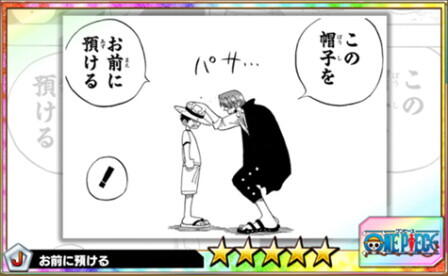 Weekly Jump OreCollection