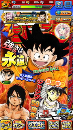 Weekly Jump OreCollection