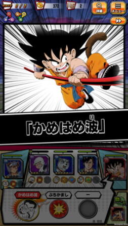 Weekly Jump OreCollection