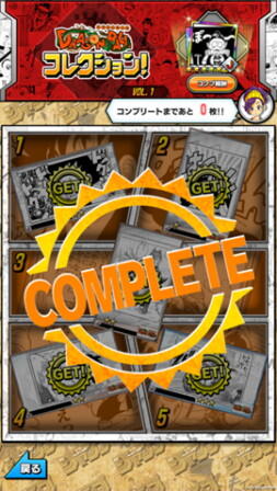 Weekly Jump OreCollection