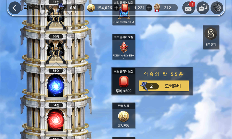 &#91;Android/iOS&#93; Destiny 6 - Real Targeting Action RPG &#91;Korea/Global Server Soon&#93;