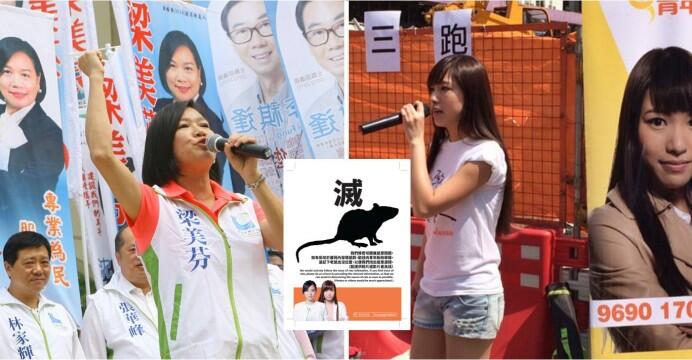 Joshua Wong &amp; Yau Wai-ching: Kaum Muda Hong Kong Bangkit dalam Politik