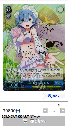 Trading Card Game (TCG) (ENG) & OCG (Official Card Game) (JP)