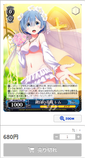 Trading Card Game (TCG) (ENG) & OCG (Official Card Game) (JP)