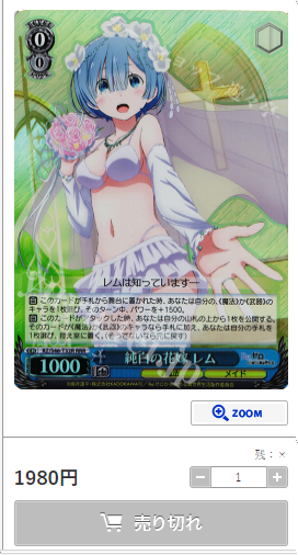 Trading Card Game (TCG) (ENG) & OCG (Official Card Game) (JP)