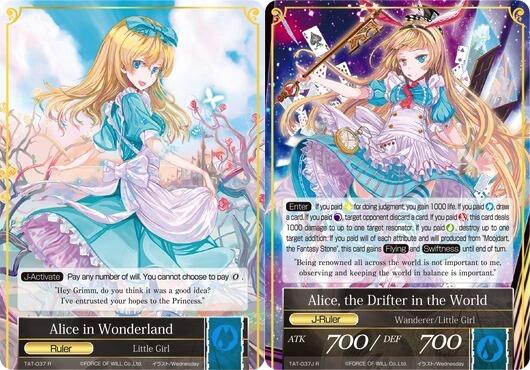 Trading Card Game (TCG) (ENG) &amp; OCG (Official Card Game) (JP)