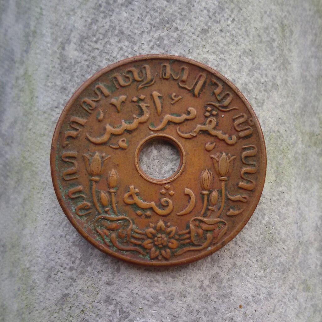 Uang logam lama Indonesia