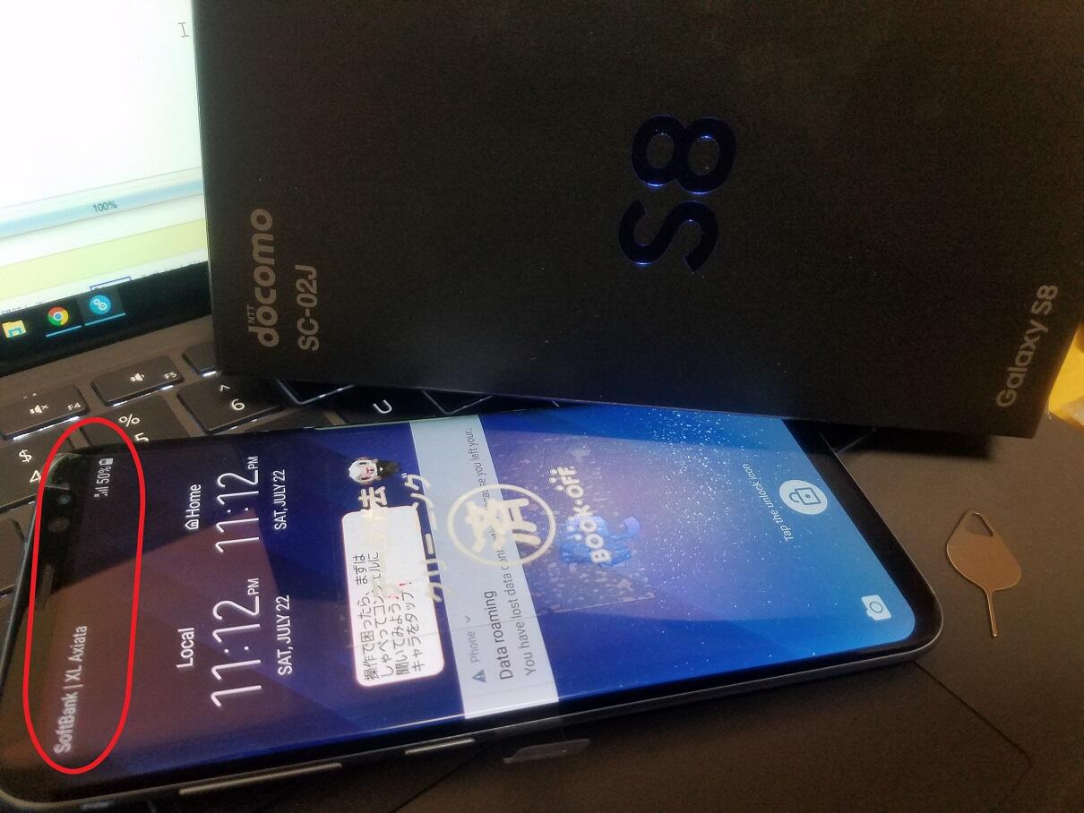 Jasa Unlock Samsung, Iphone, HTC, Blackberry, LG, dan Hp jepang / Hp Luar Negeri