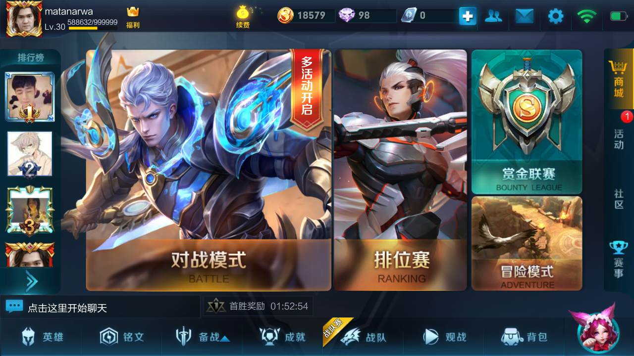 King of Glory 王者荣耀 Moba Pertama Dengan Support 60fps