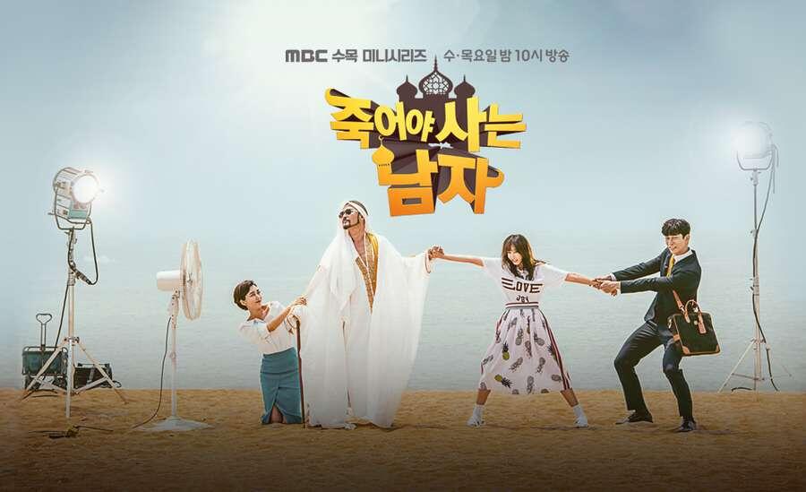 Ini Potret Drama Korea yang Dianggap Menyinggung Islam